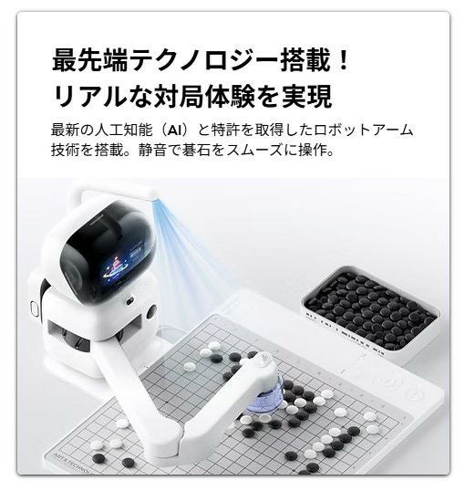 SenseRobot（センスロボット） | 『ロボ・テク』